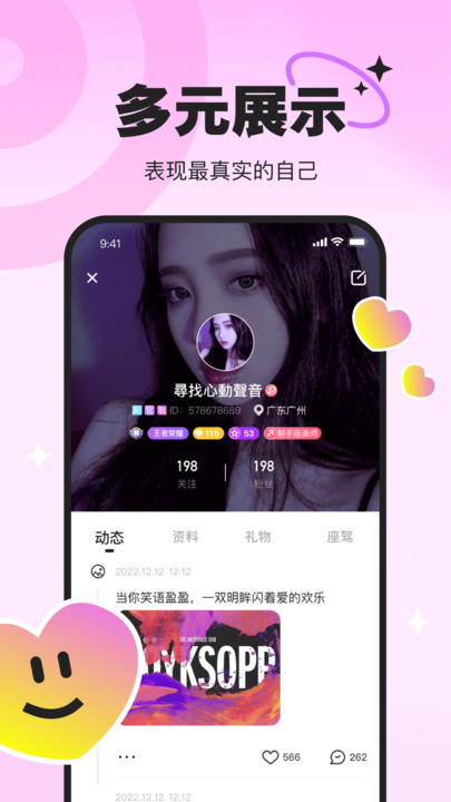 pici软件下载  v2.0.3图2