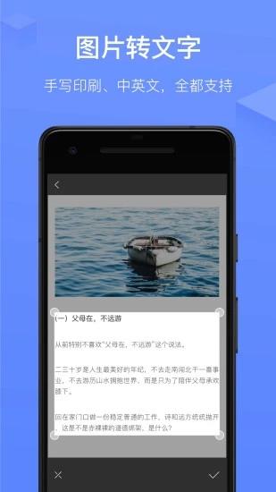 讯飞语记手机版  v4.4.1240图3