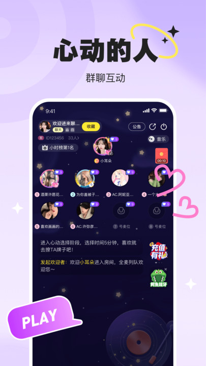 pici软件下载  v2.0.3图1