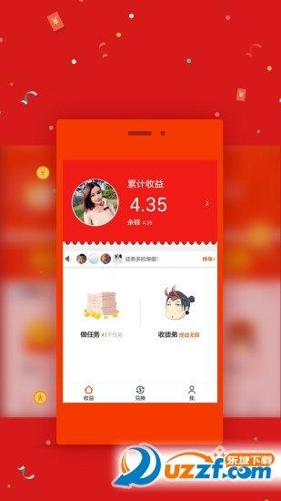 小微部落答题