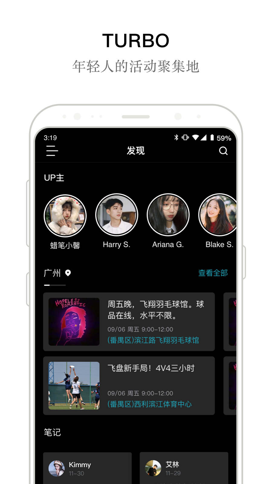 ucturbo最新版  v1.0.0图1