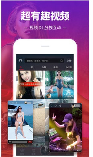 dj多多车载音乐免费听歌  v3.9.26图3