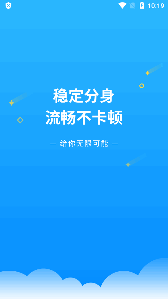 32位辅助包8.1.4版本  v8.1.6图1