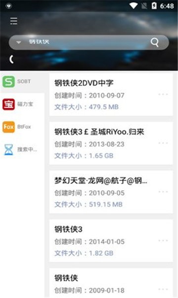 岩堡搜  v1.0.2图1