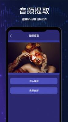 全栈视频剪辑  v1.0.3图2