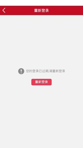 绿韵幸福国际  v1.0.0图3