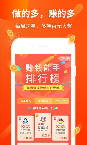 打码兔手机版  v3.42.03图1