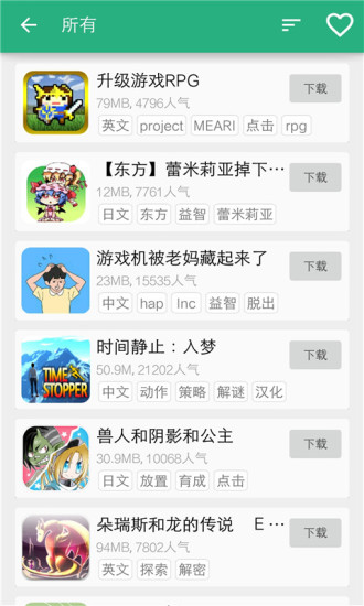 扑家吧  v1.32图3