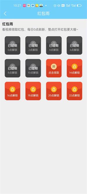 宝藏矿场安卓版  v2.06图2