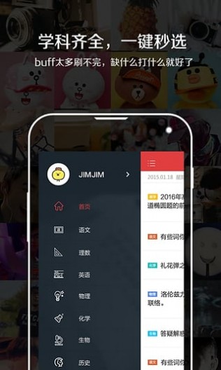 学习日报  v1.0.1图2