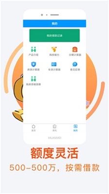 北斗七薪app  v1.0图1