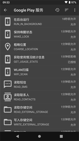 黑域破解版吾爱破解
