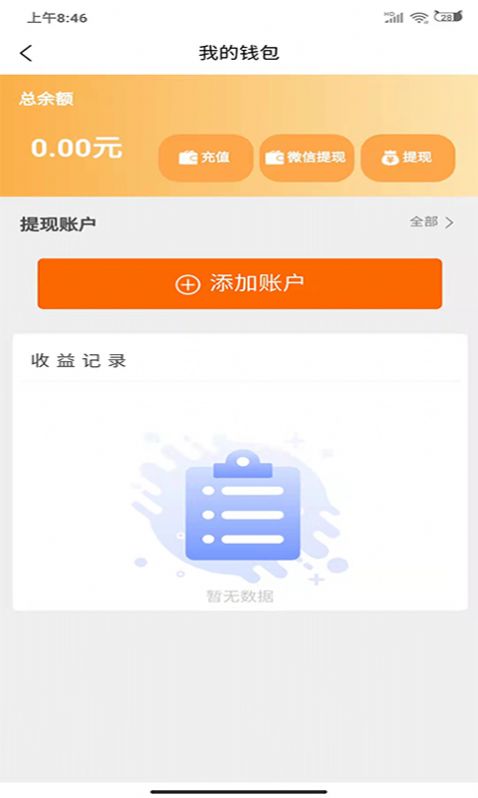 蛋和友2023