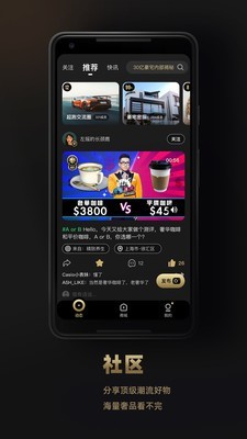 斗牛DoNew  v3.2.5图2