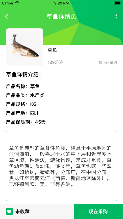 放心优选手机版  v1.0.0图3