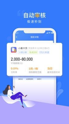 贝乐享2023最新  v1.2.3图1