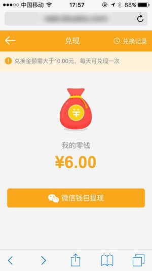 豆豆试玩平台安卓版  v3.38.02图2