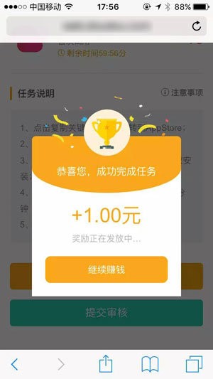 豆豆试玩平台安卓版