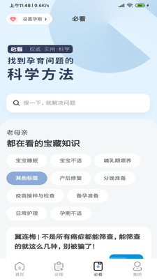 囤货老母亲2024