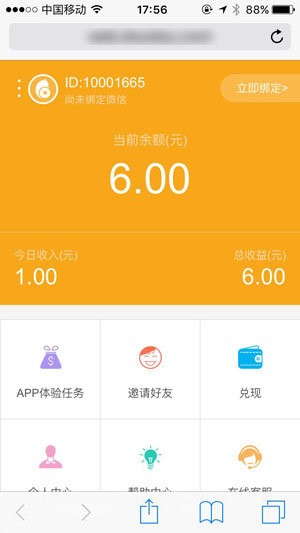 豆豆试玩平台安卓版  v3.38.02图3