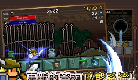 进攻的勇士安卓版  v1.1.0图1