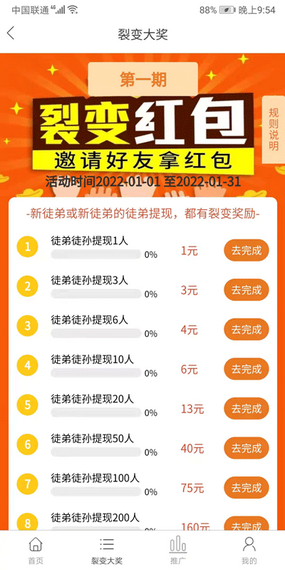 多帮客最新版  v3.41.05图2