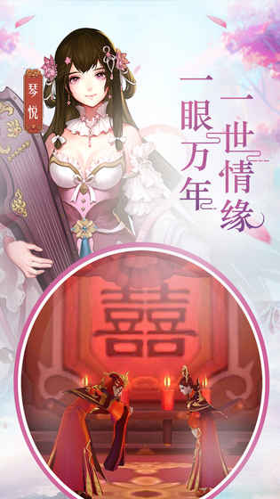 风之剑舞  v1.8.1图3