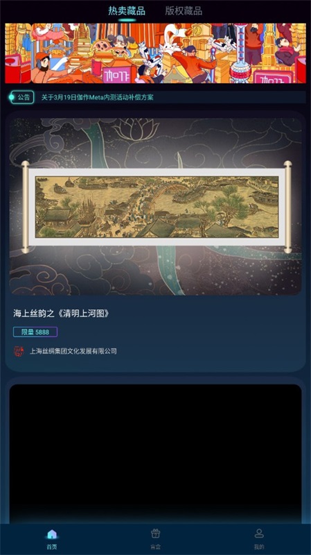 伽作免费版  v1.0.0图2