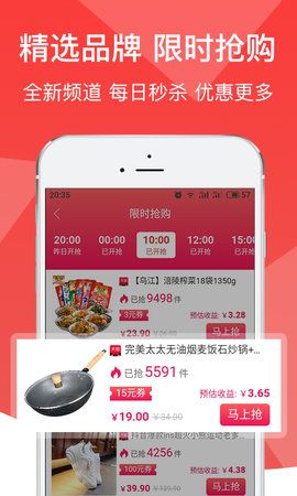 百衣百顺  v01.00.0001图2