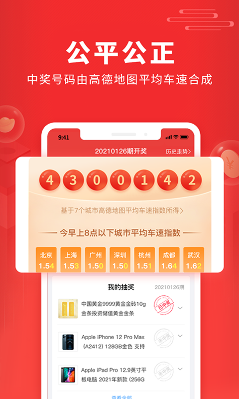 福利吖安卓版