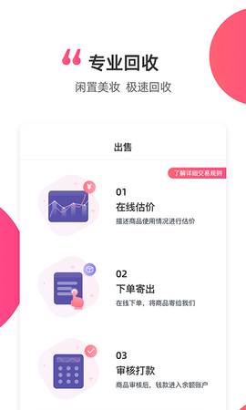 黑凤梨2024  v1.5.6图2
