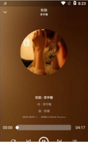 君度最新版  v1.0.0图1