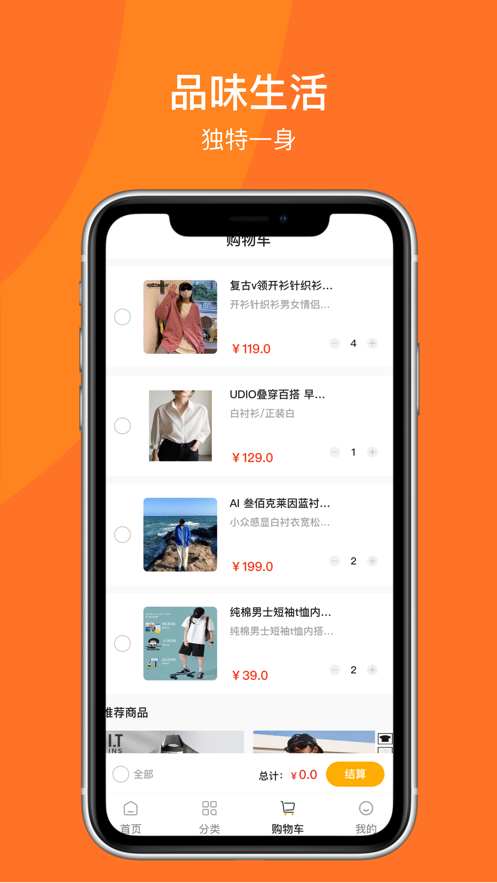 好享乐花2024  v1.0图1