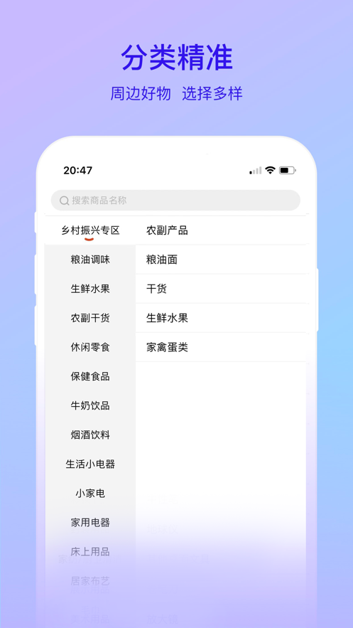 果必达app  v1.0.2图2