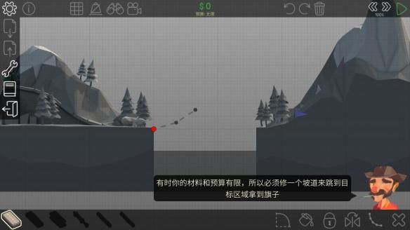 桥梁建造师  v1.0.3图3