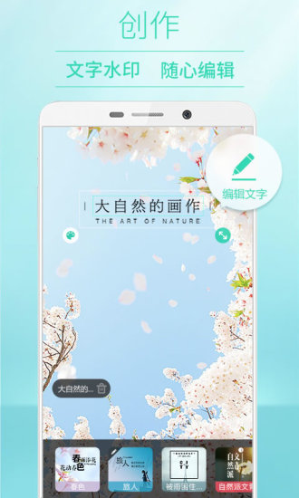 POCO相机  v3.4.1图3