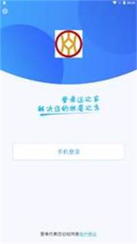还之家安卓版  v3.42.03图1