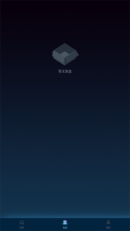 伽作免费版  v1.0.0图1