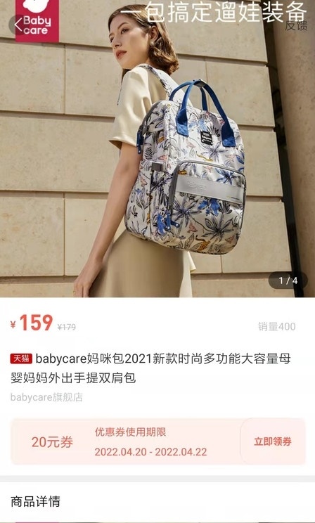 顾物免费版  v1.0.0图1