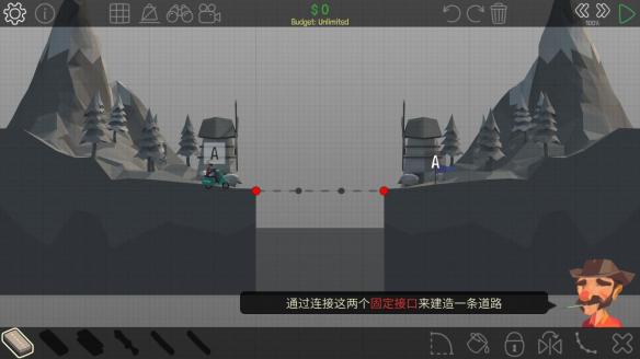 桥梁建造师  v1.0.3图1