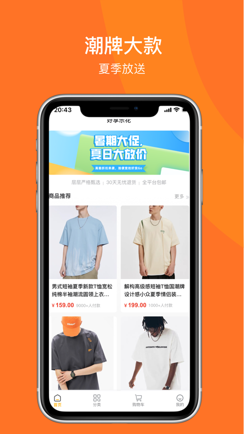 好享乐花安卓版  v1.0图2