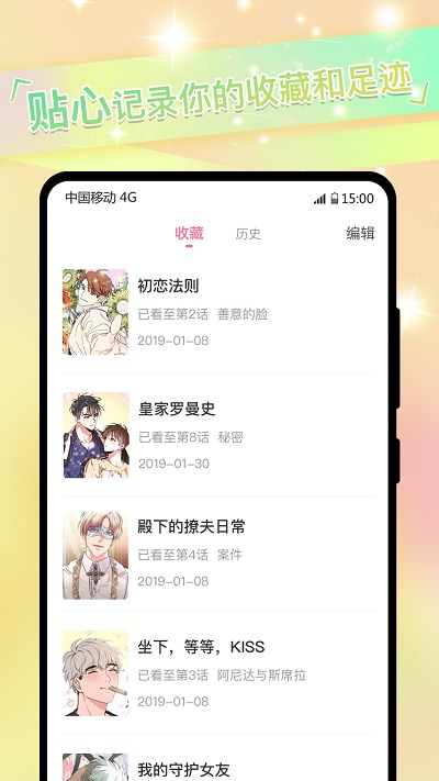 K次元安卓版