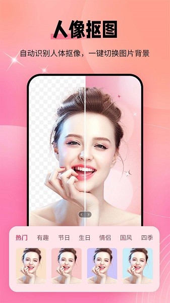 秀颜老照片修复  v1.0.1图1