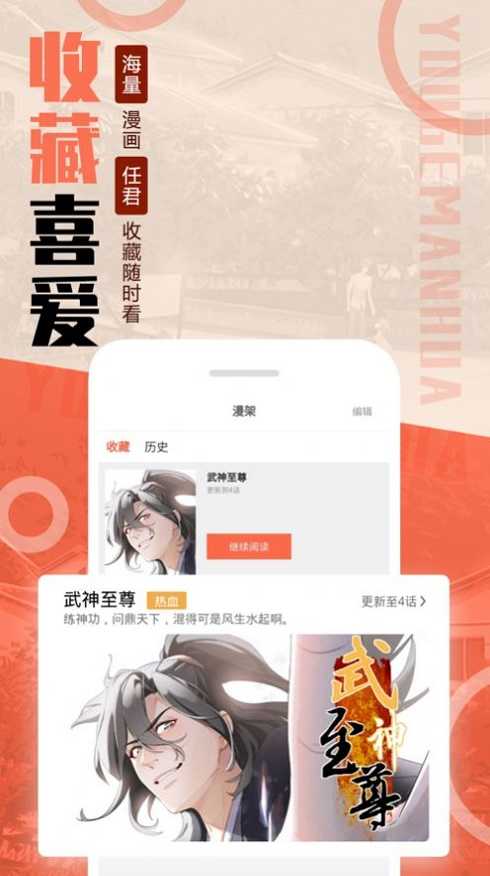 mmlu2动漫手机版  v1.0.5图3