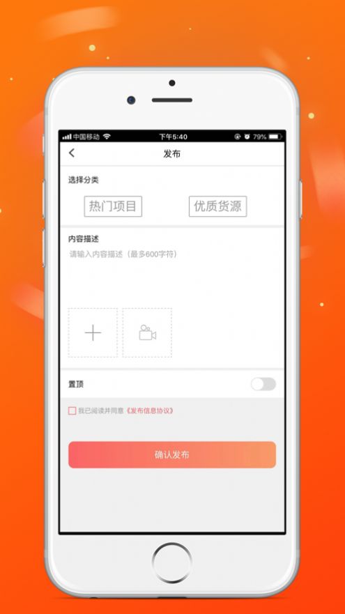 火脉头条2023  v3.42.00图2