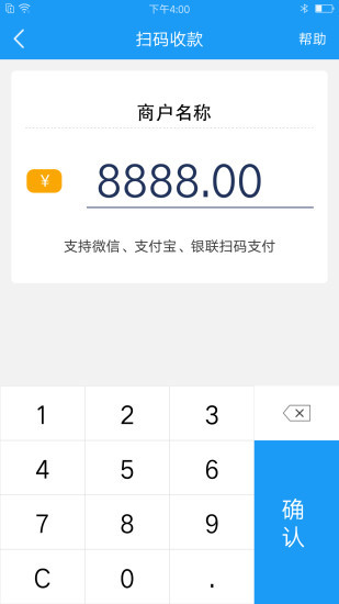 会员宝plus下载  v2.35图1