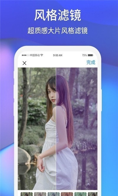 夕阳美相机  v1.0.1图2