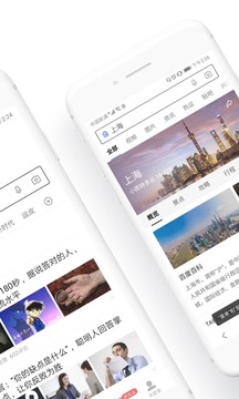 百度极速版最新版  v6.5.0.10图2