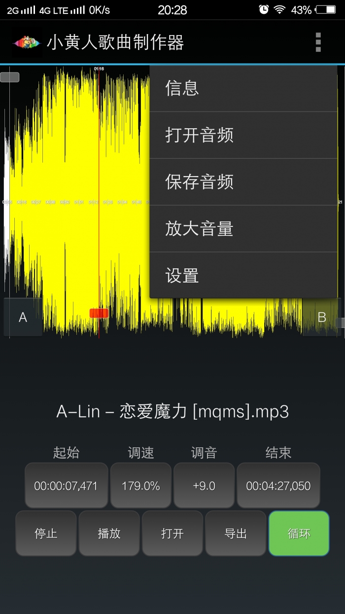 小黄人歌曲制作器