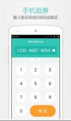 美团开店宝最新版